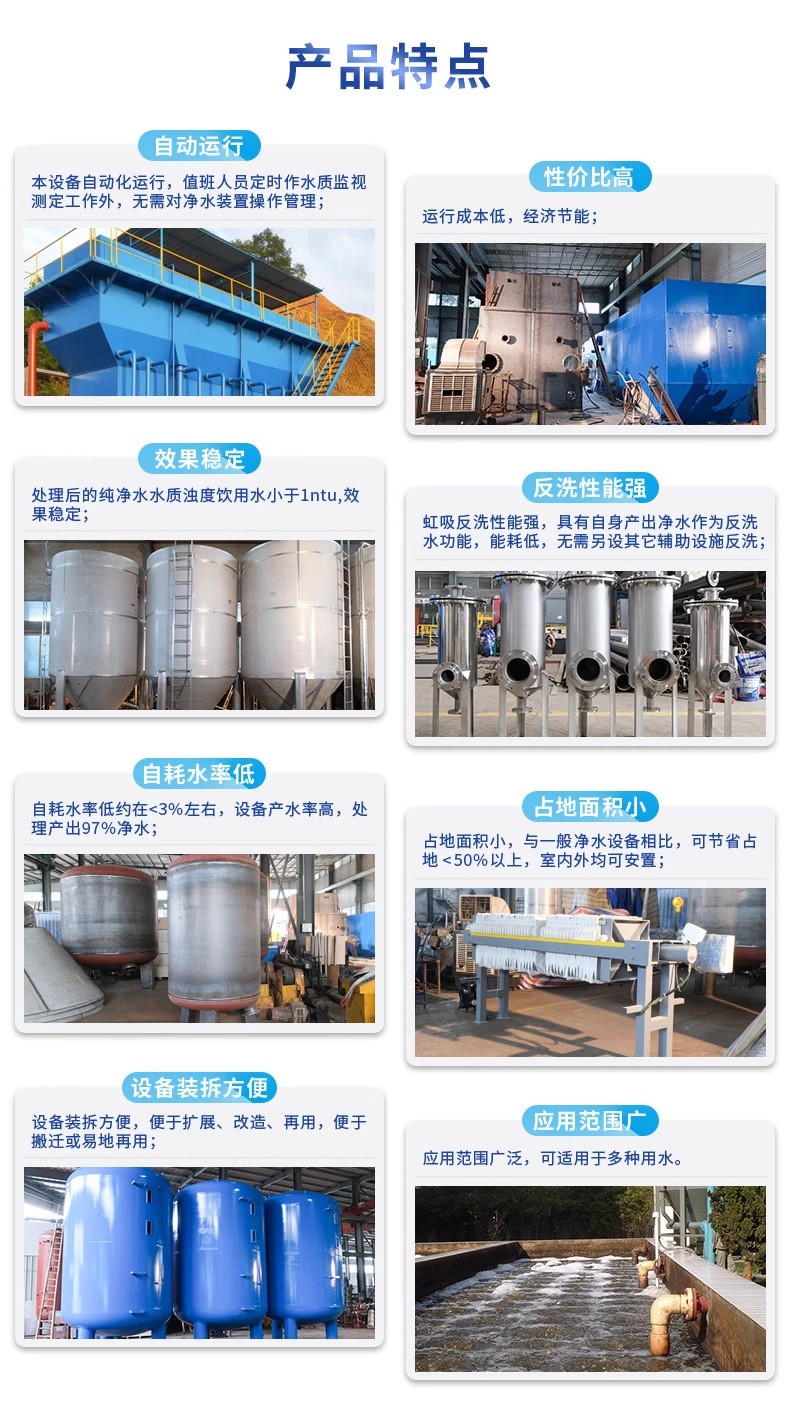 铺前镇科技赋能未来：一体化污水处理设备开启生活废水治理新纪元